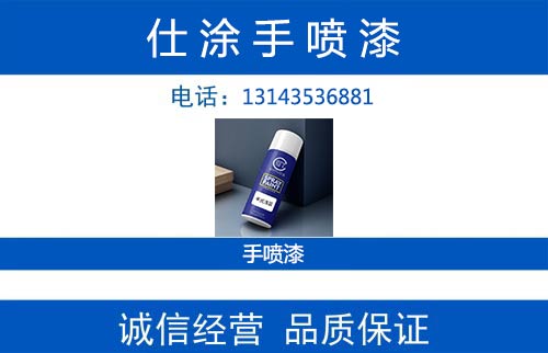 仕涂深圳线上分站
